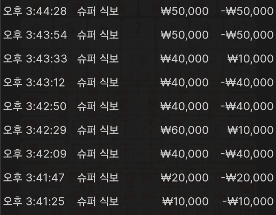 비제휴 후기(0)