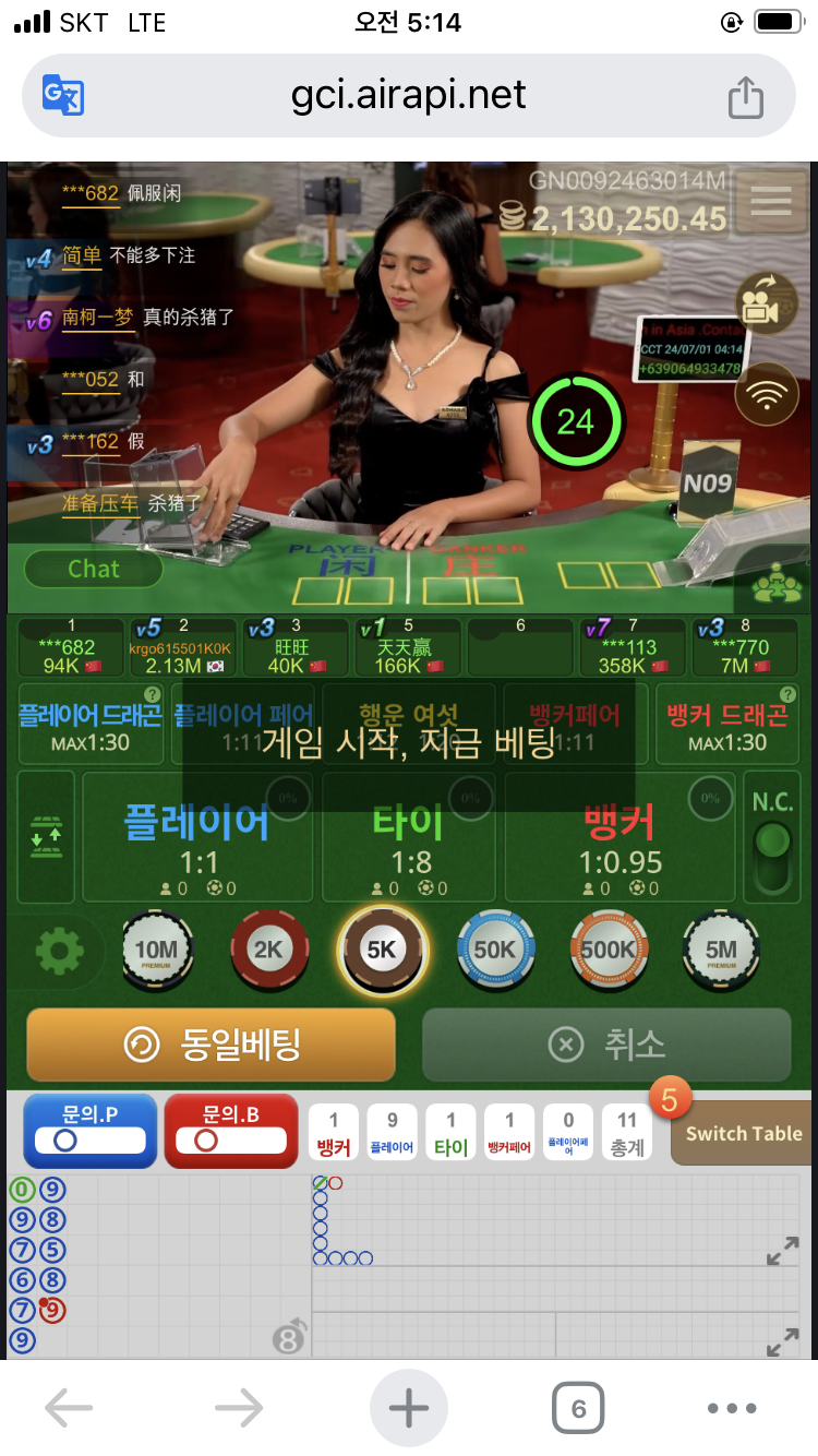 7/1-1 유로스타후기.(0)
