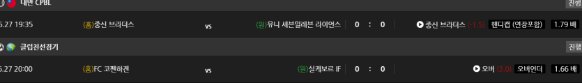 비제휴 스포츠 후기(0)