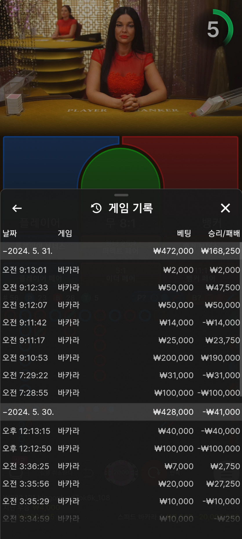 5/31비제휴 에볼 후기(0)