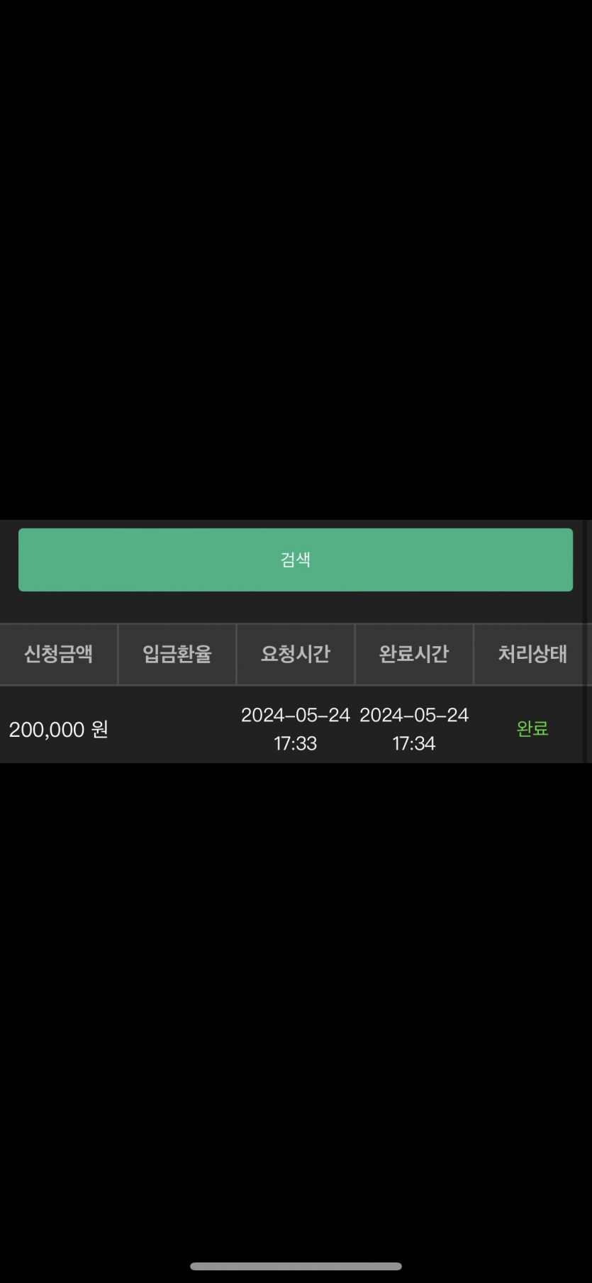 유로후기.(0)