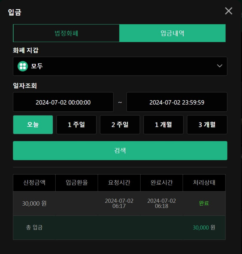 2-유로스타 ^^(0)