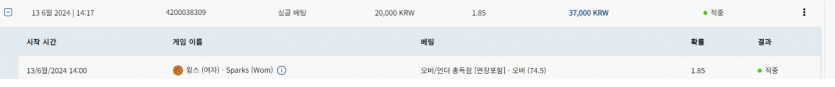 벳16 후기(0)