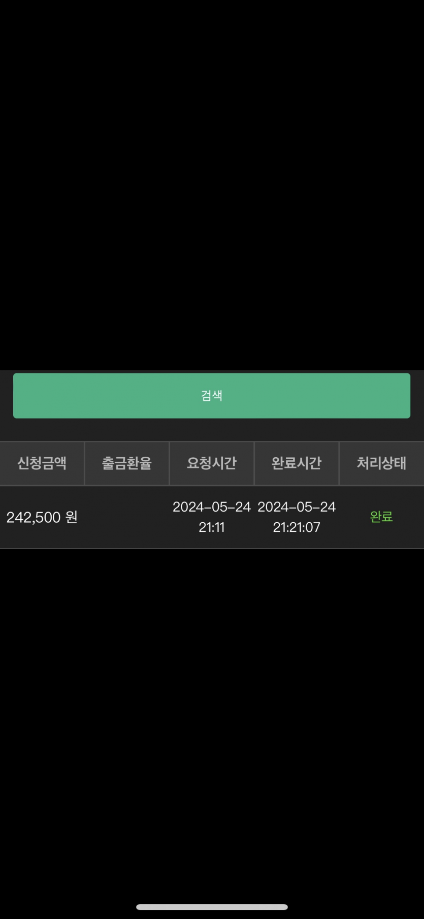 유로후기.(1)