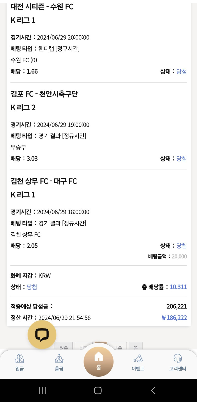 케이카 후기(0)