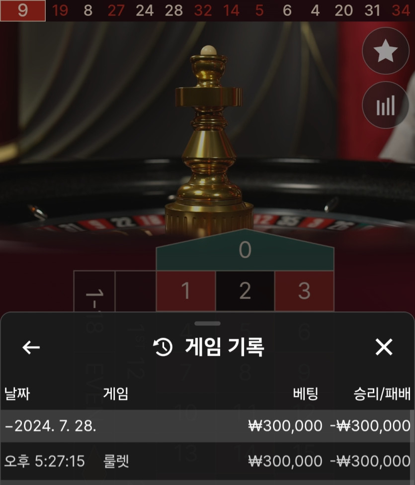 케이카지노 후기(0)