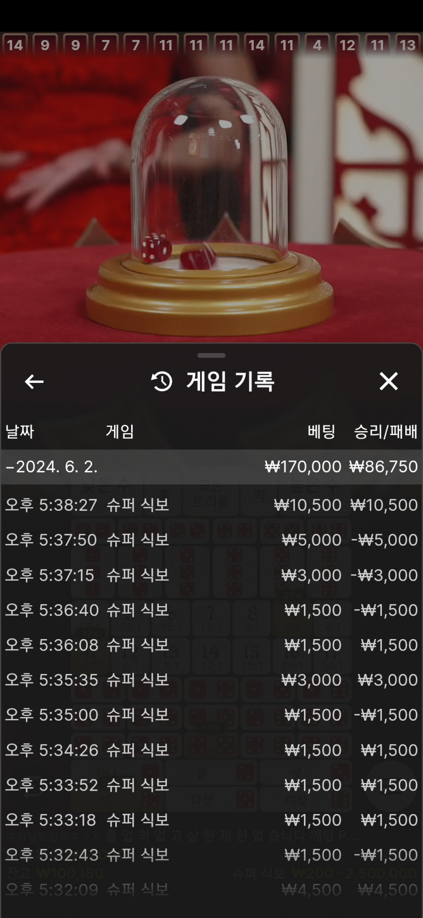 K카지노 후기(0)