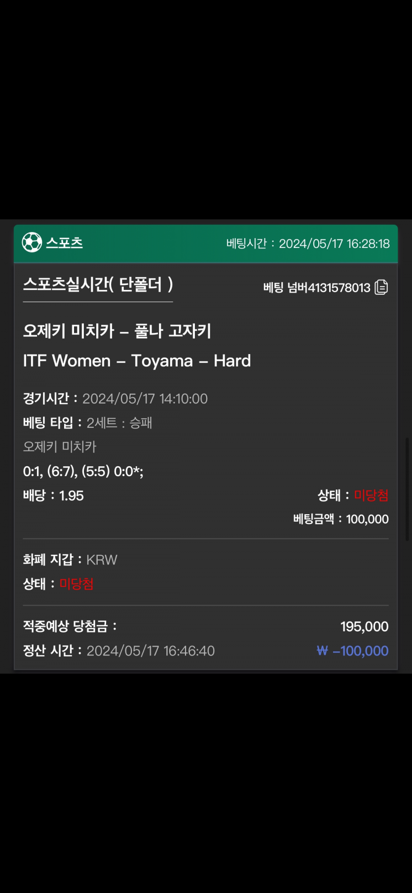 유로스타 후기(0)