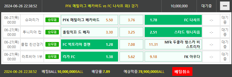 비제휴토토(0)