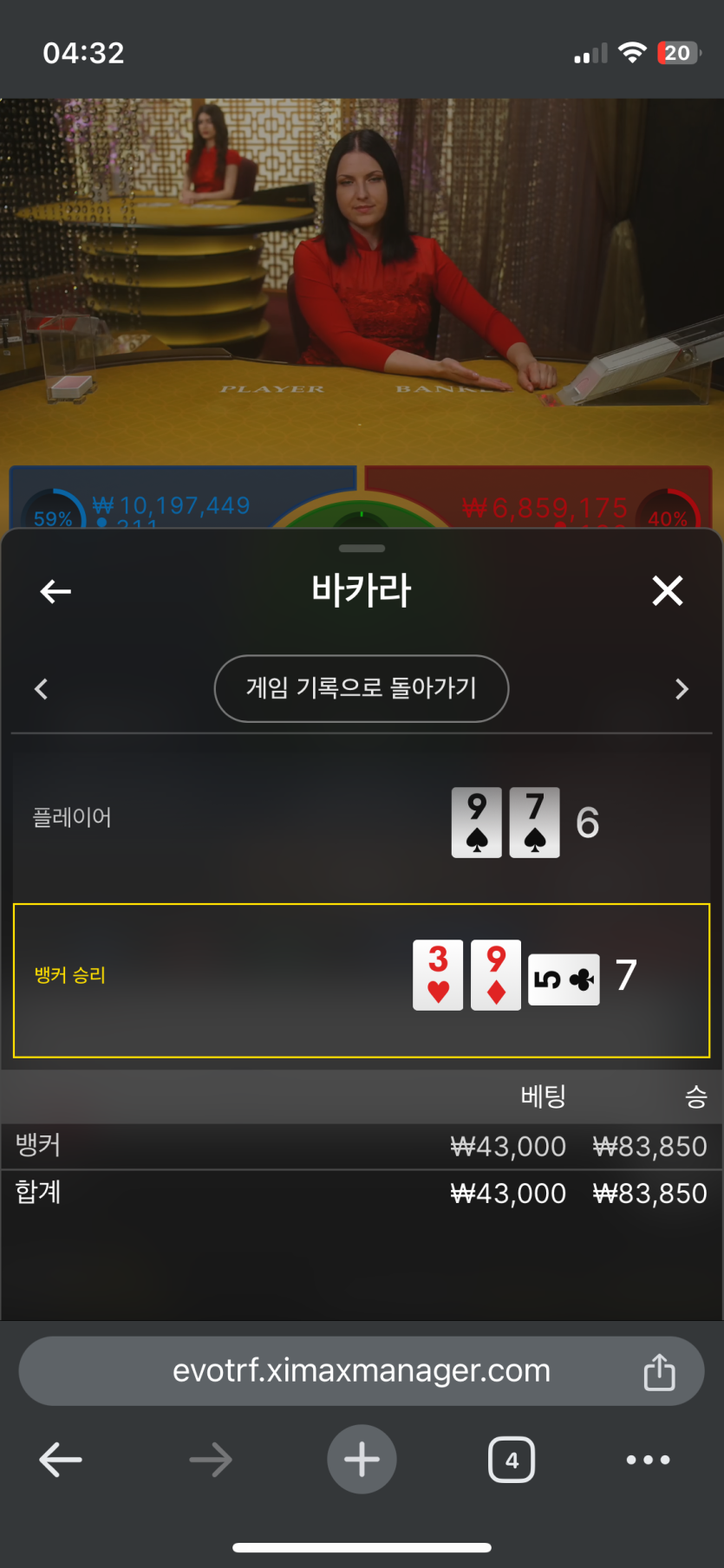 아리아 후기(0)