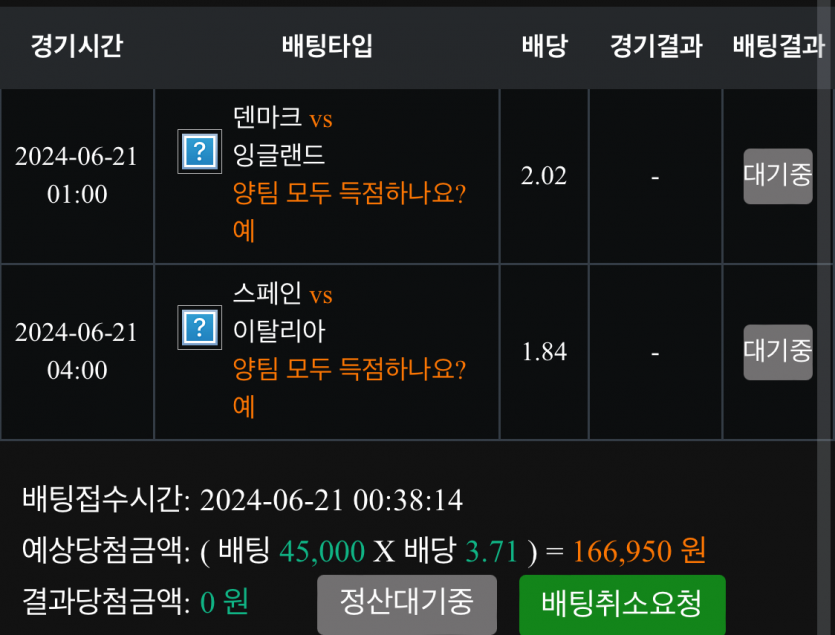 비제휴 스포츠 후기(0)