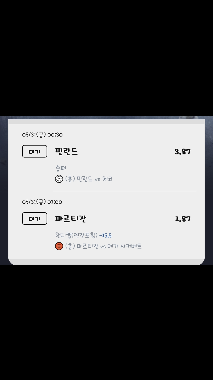 비제휴 스포츠 후기(0)