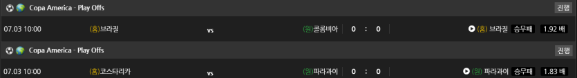 비제휴 스포츠(0)