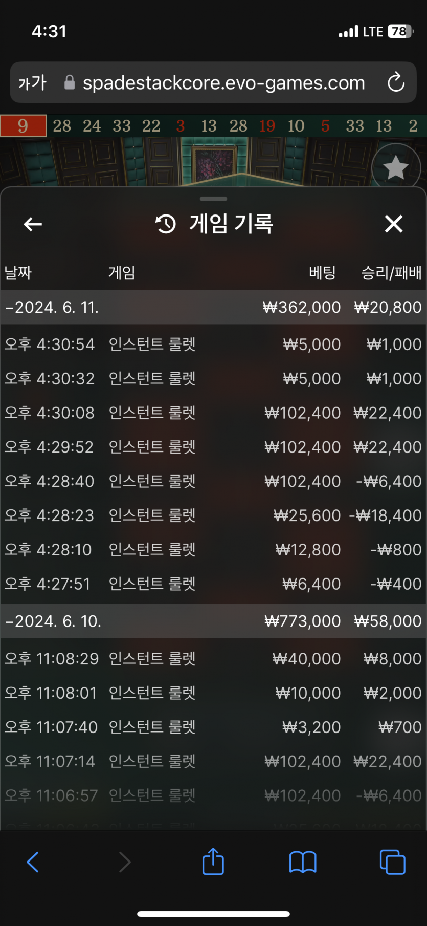 비제휴 후기(0)