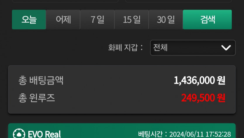 유로스타 저녘밥값 벌기(0)