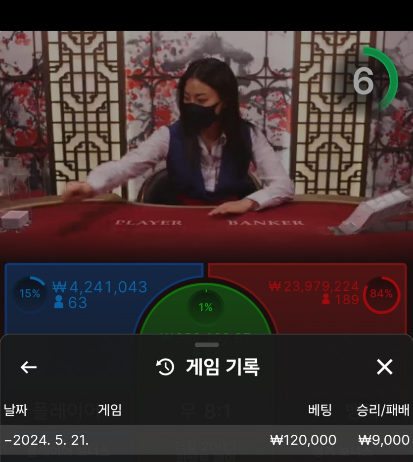 유로스타후기 9천승^^(0)