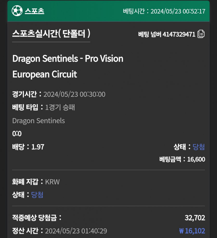 유로스타 후기(0)