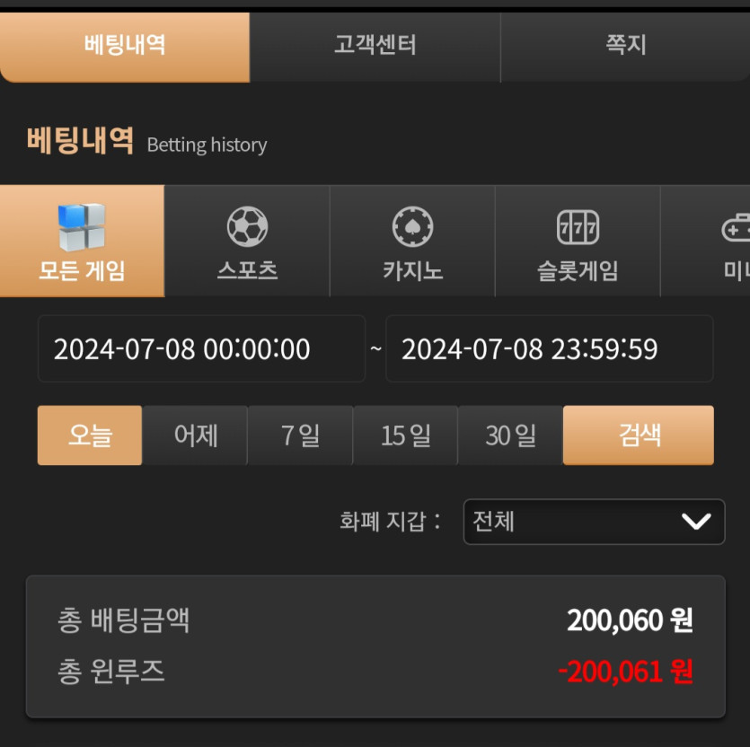비제휴 후기(0)