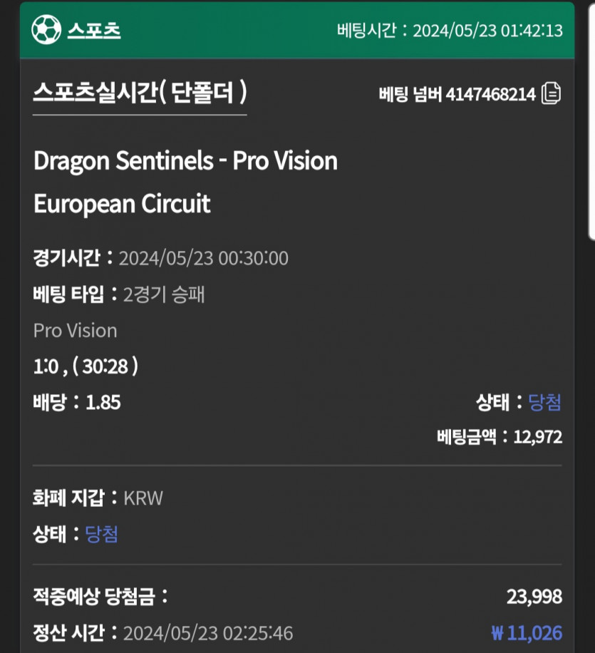 유로스타 후기(0)