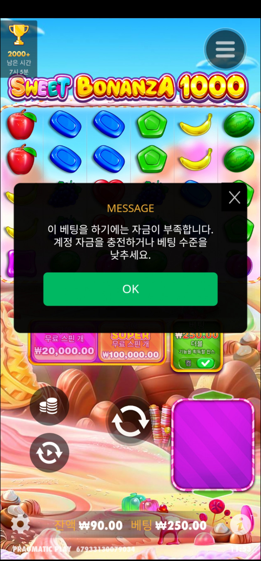 아리아 슬롯(0)