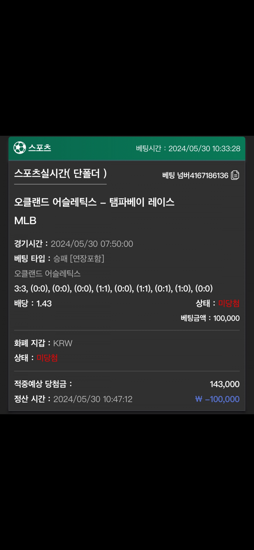 유로스타 후기(0)