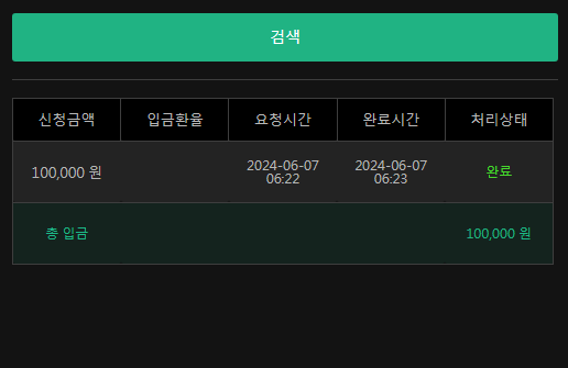 유로후기(0)