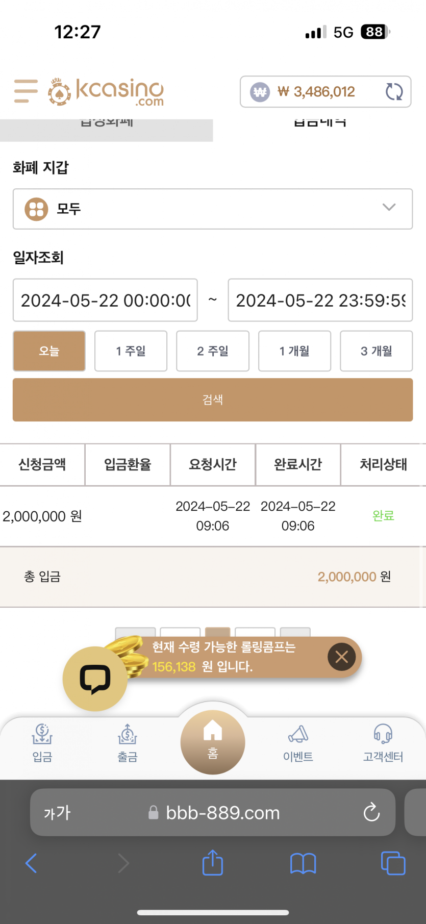 케이카 후기 2(0)