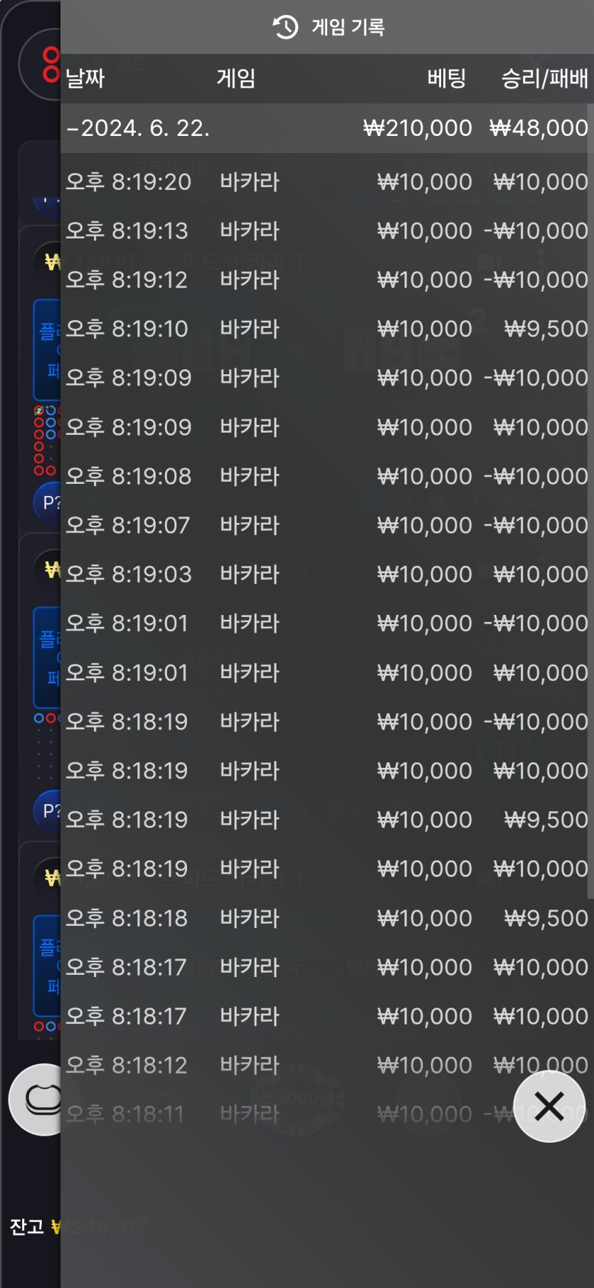 비제휴 돌발(0)