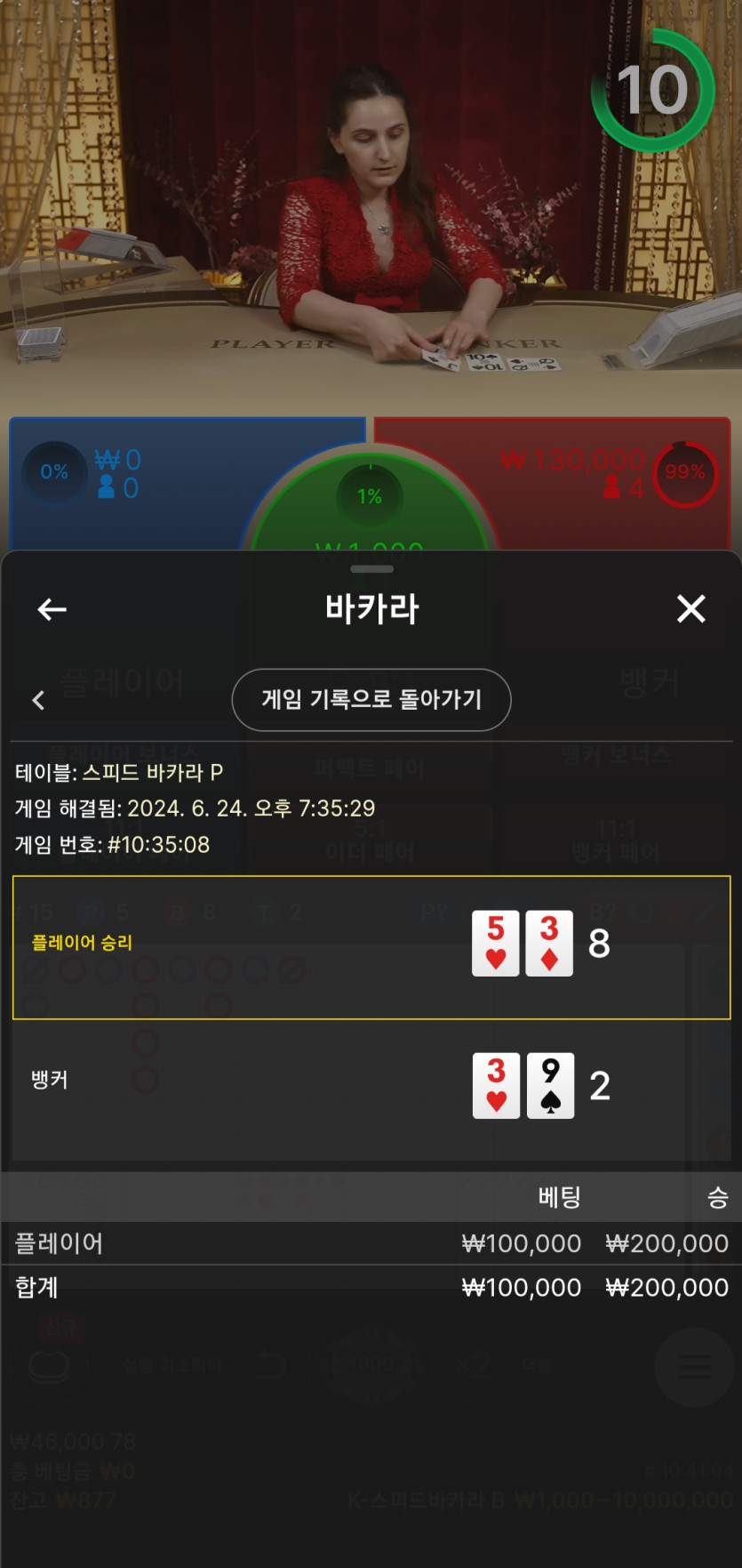 비제휴후기(0)