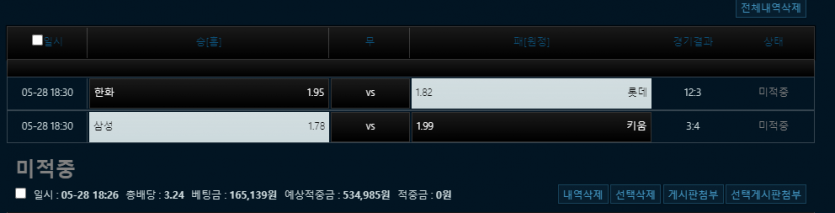 비제휴 후기(0)