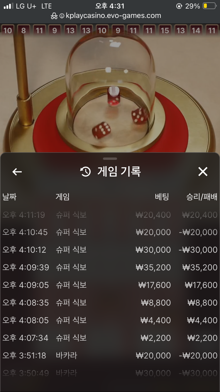 비제휴 후기(1)