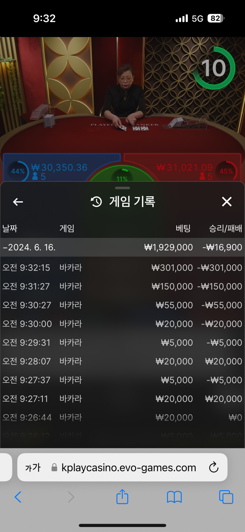 비제휴 후기 2(0)
