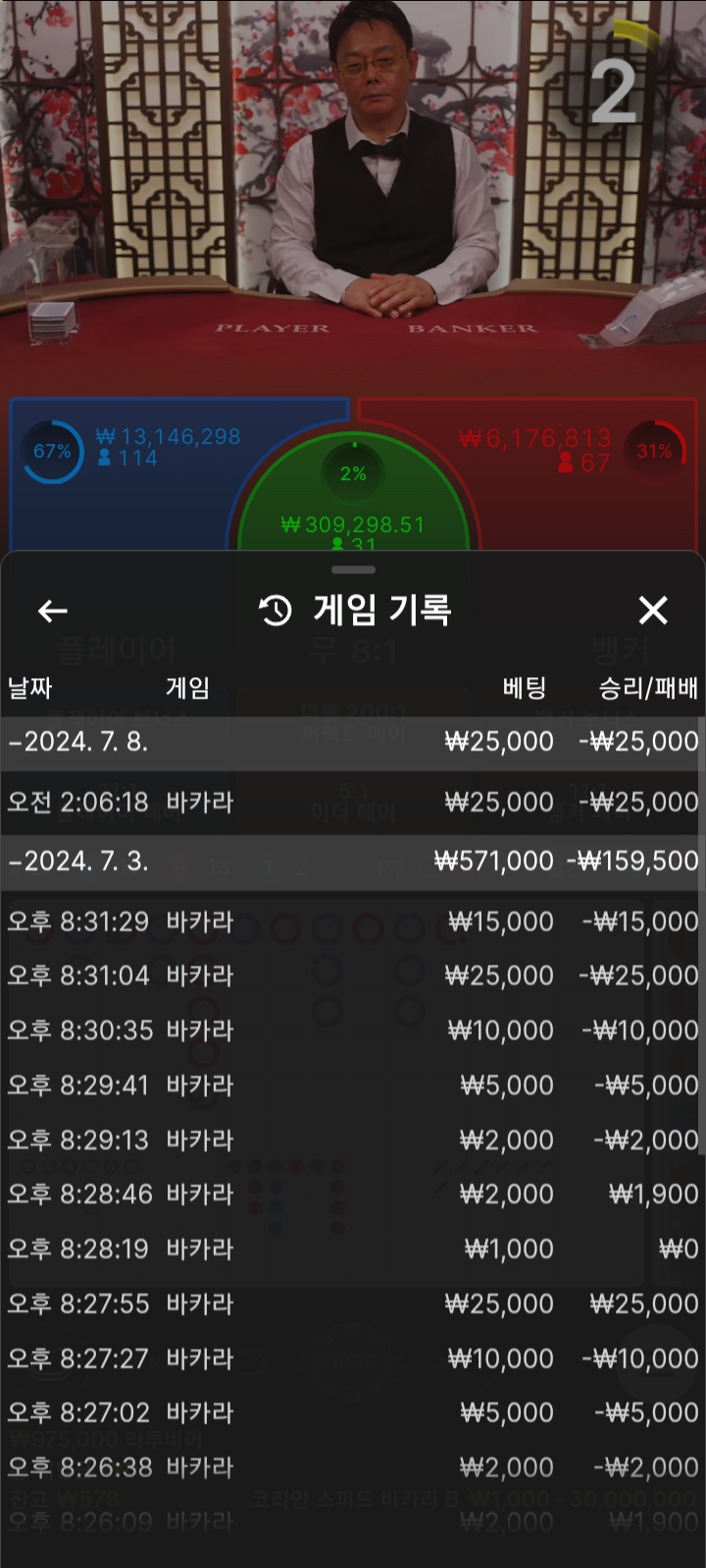 비제휴 후기(0)