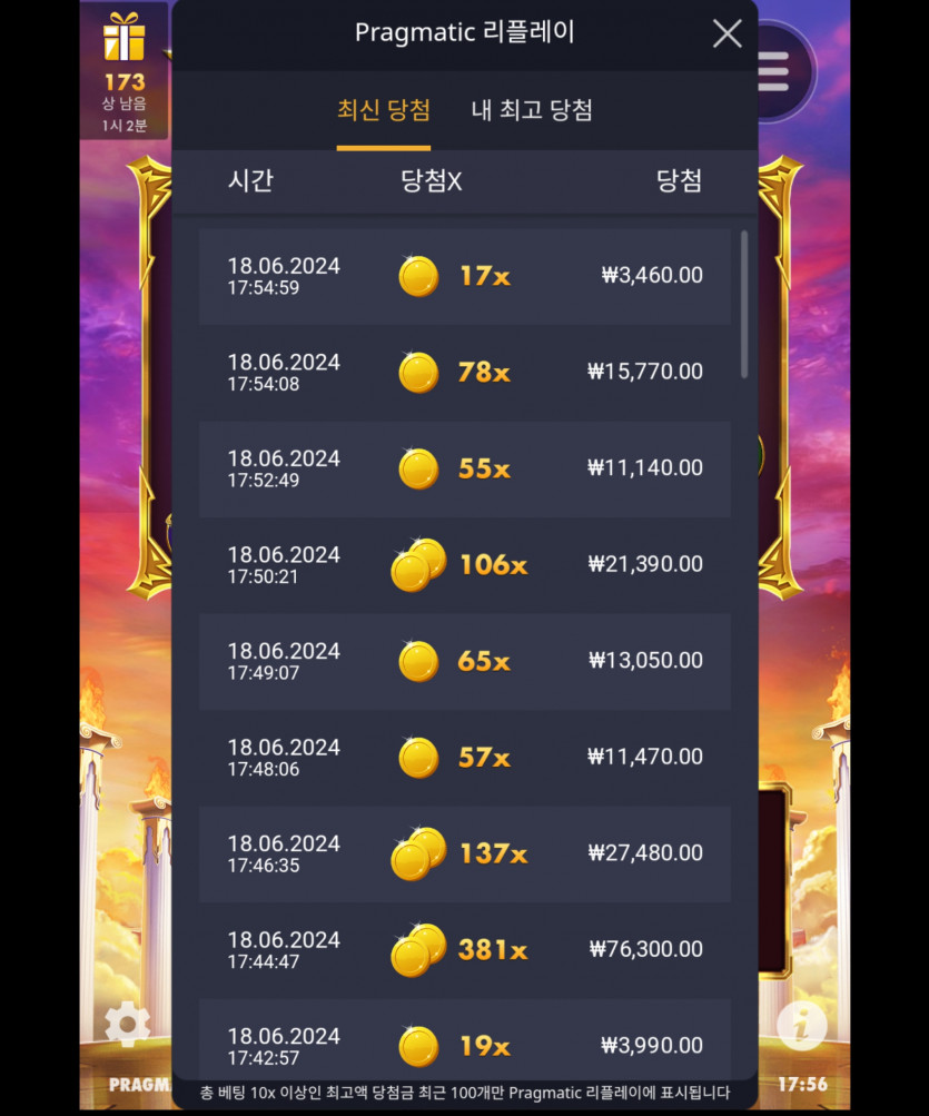 아리아카지노 슬롯 돌발(0)