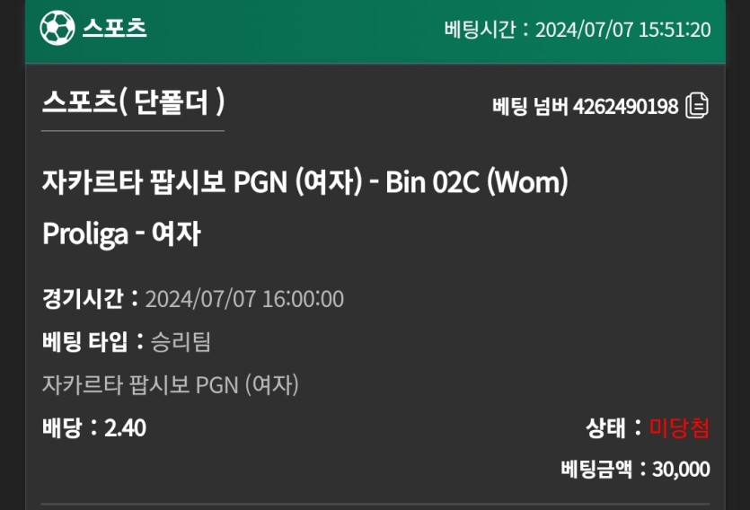 유로스타 후기(0)
