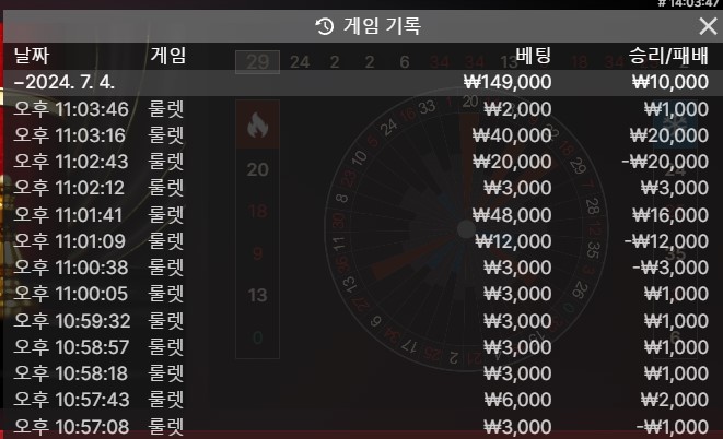 항상 연패구간이 있네(0)