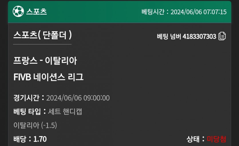 유로스타 후기(0)