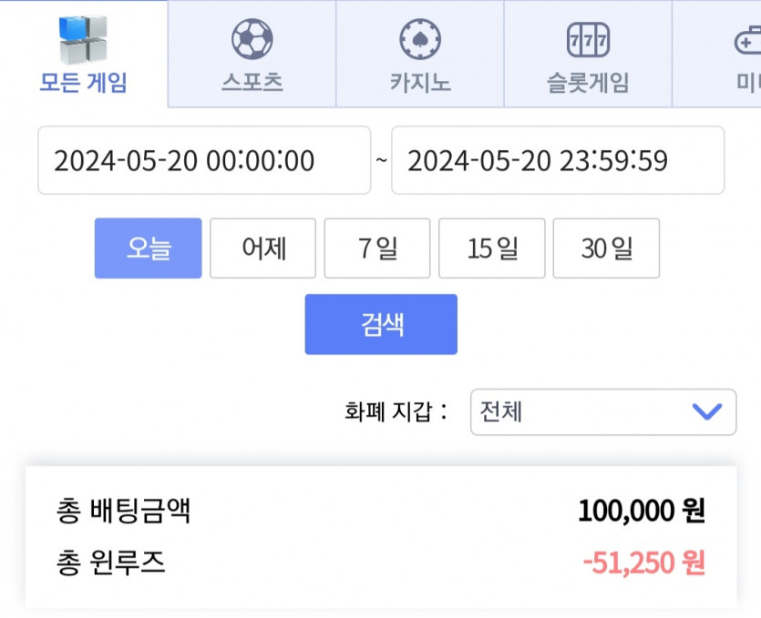 비제휴 후기(0)