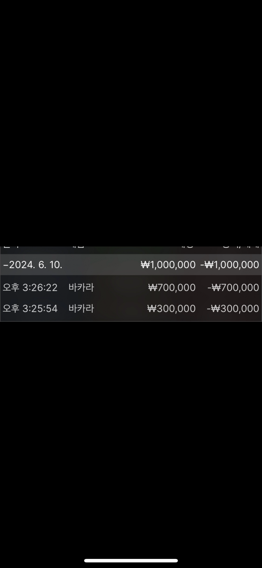 비제휴카지노 에볼후기(0)