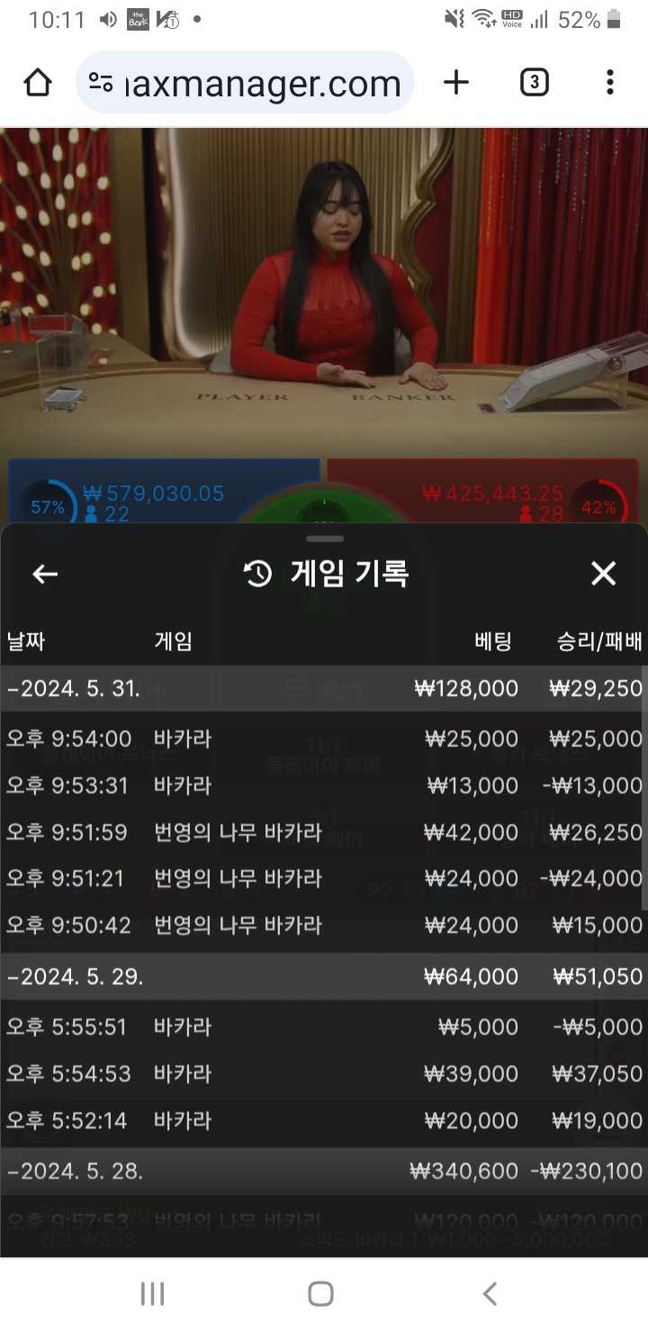 5/31 아리아 에볼후기(0)