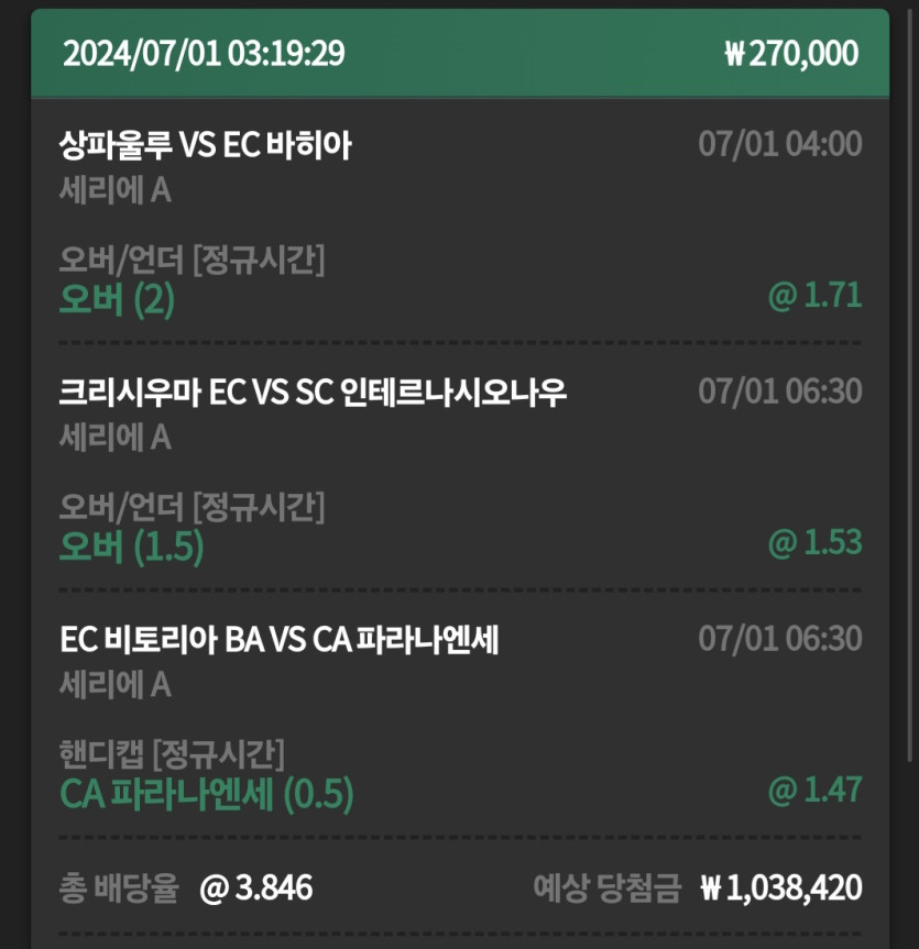 유로스타 후기(0)