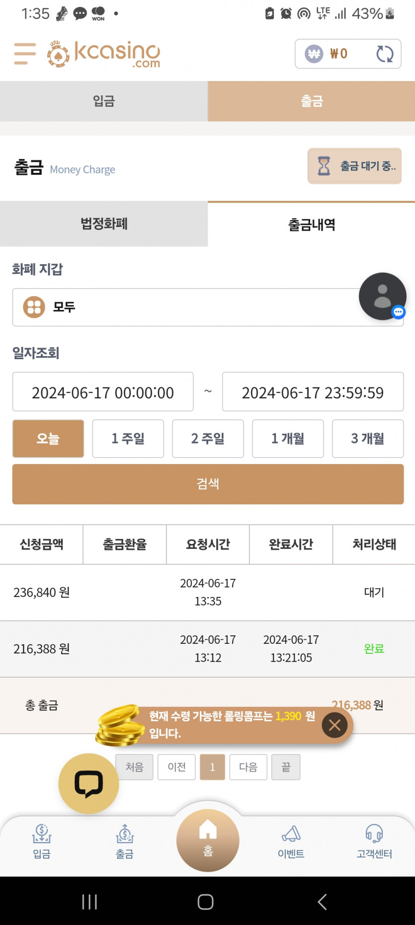 케이카..2(0)