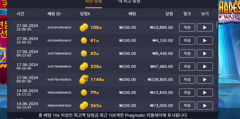유로스타후기 슬롯 제우스vs하데스(0)
