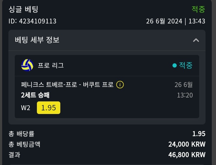 스포츠후기!!!(4)