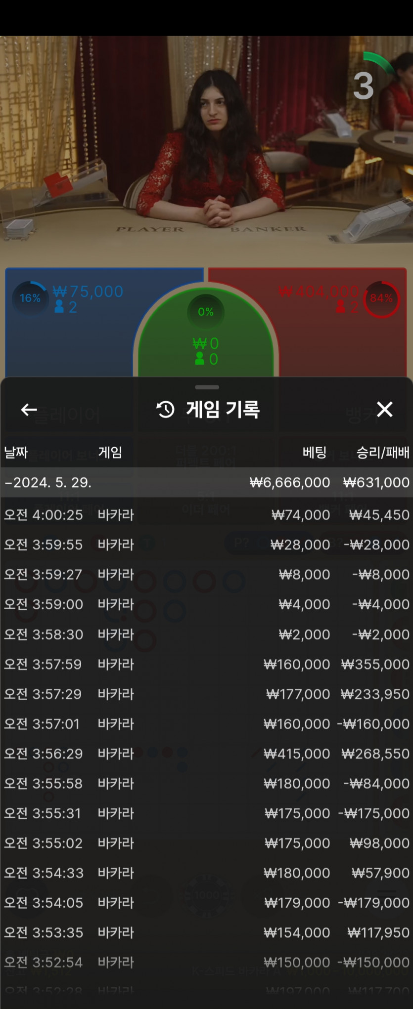 비제휴후기(0)