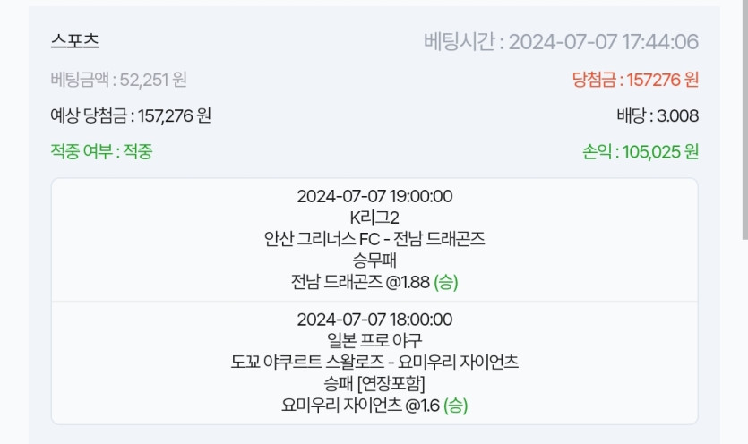 7일. 비제휴후기(1)