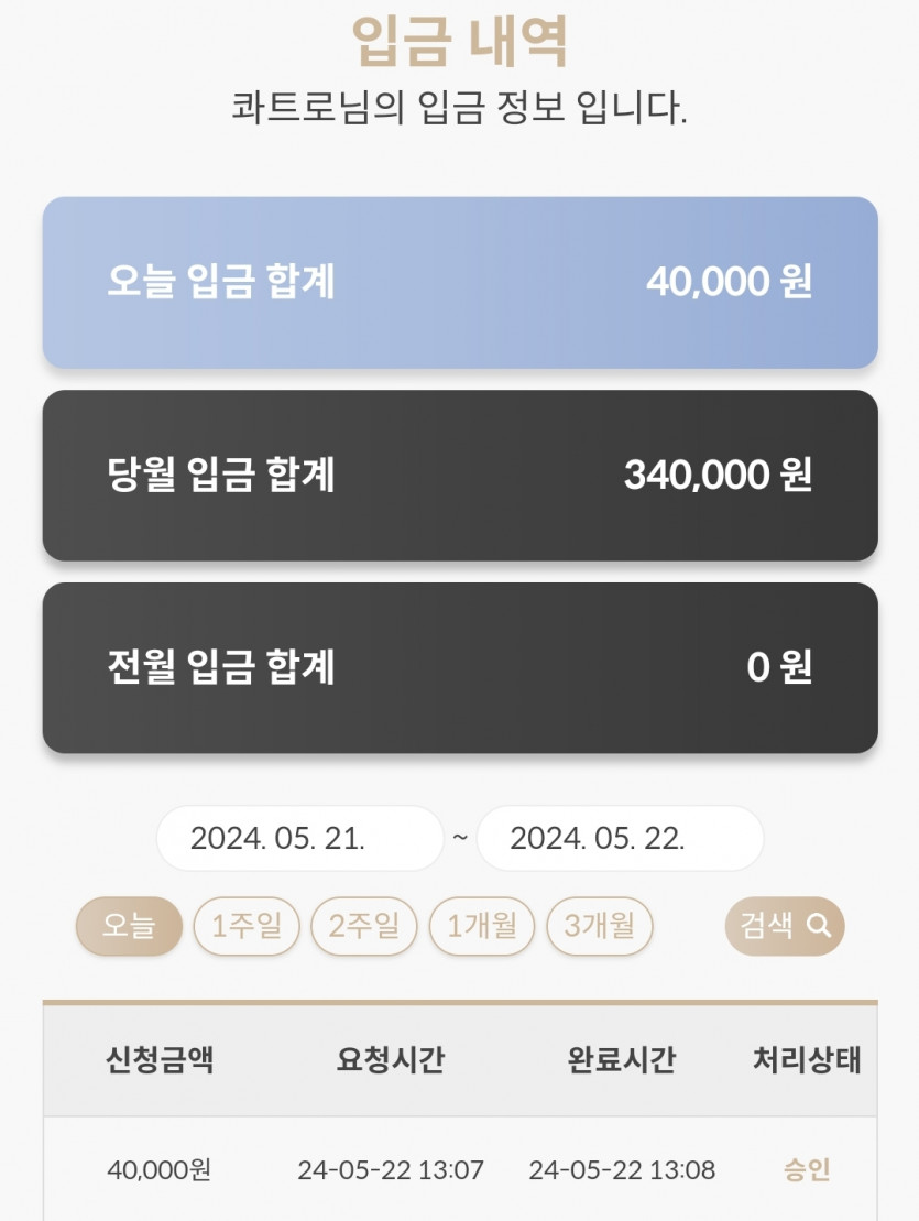 비제휴a 5.22 후기(0)