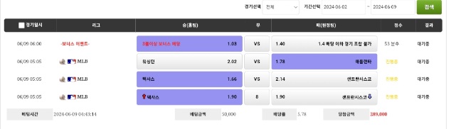 비제스포츠(0)