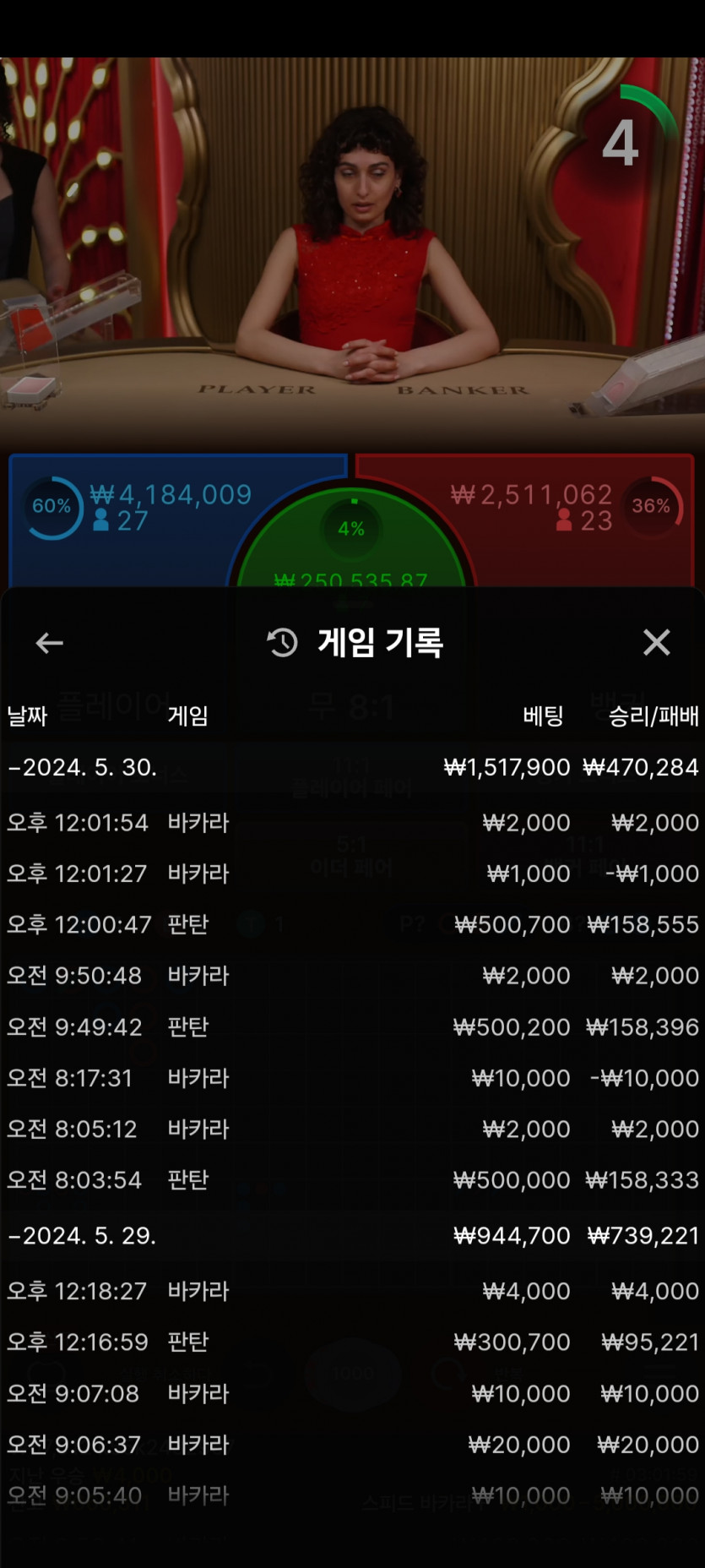 FM카지노 후기(0)