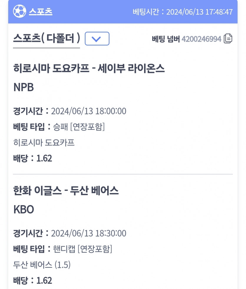 비제휴 야구(0)